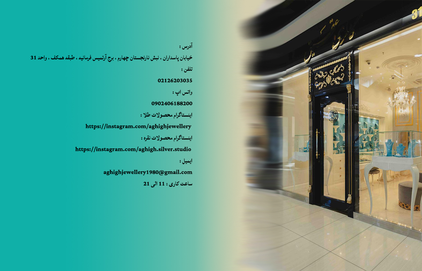 slide-image-undefined